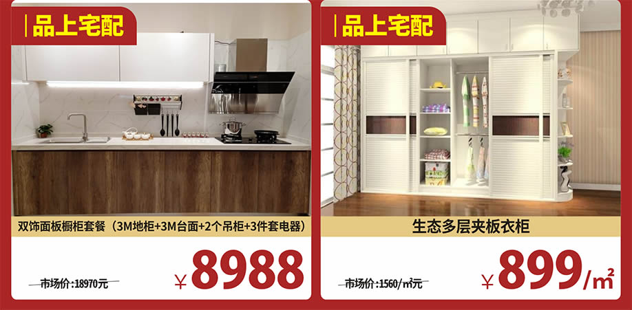 定制3.jpg 定制3.jpg